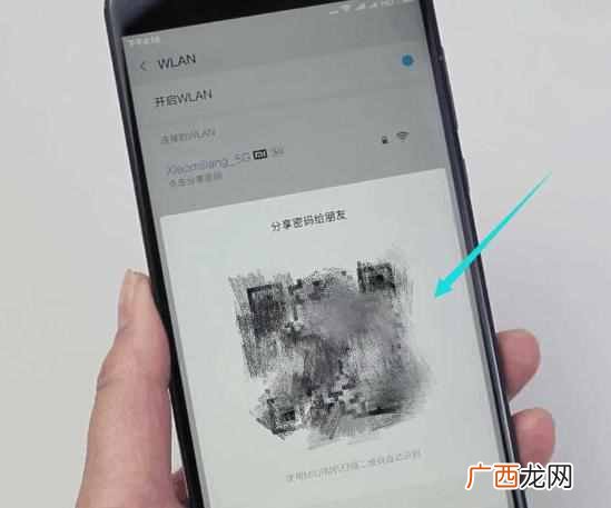 无线网密码忘了怎么办（无线网密码忘了在手机