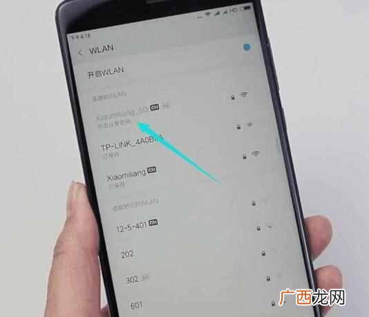 无线网密码忘了怎么办（无线网密码忘了在手机