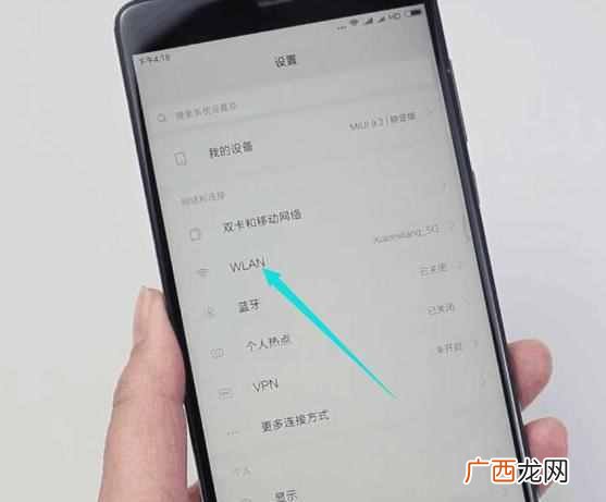 无线网密码忘了怎么办（无线网密码忘了在手机