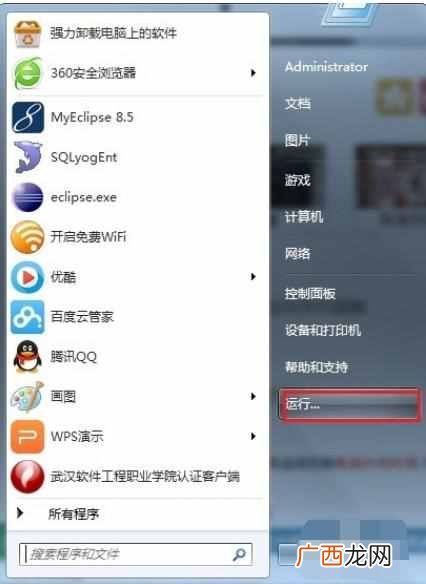 怎么设置win10电脑自动关机（电脑自动关机设置步