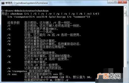 怎么设置win10电脑自动关机（电脑自动关机设置步