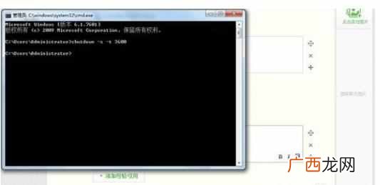 怎么设置win10电脑自动关机（电脑自动关机设置步