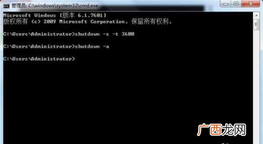 怎么设置win10电脑自动关机（电脑自动关机设置步