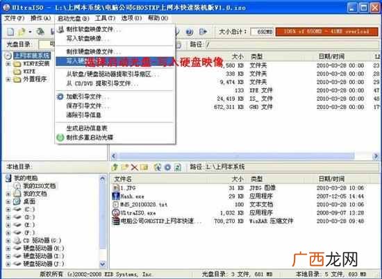 电脑怎么安装win7系统（电脑安装win7系统详细步骤