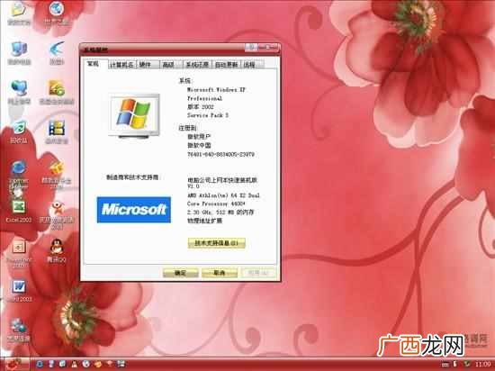 电脑怎么安装win7系统（电脑安装win7系统详细步骤