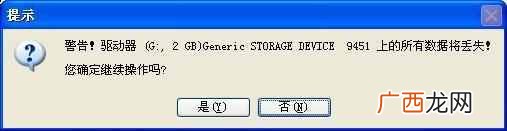 电脑怎么安装win7系统（电脑安装win7系统详细步骤