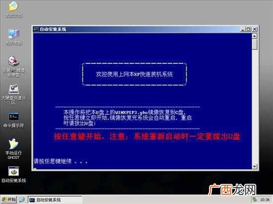 电脑怎么安装win7系统（电脑安装win7系统详细步骤