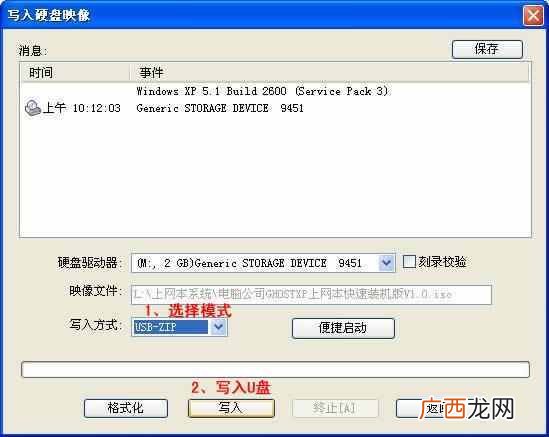 电脑怎么安装win7系统（电脑安装win7系统详细步骤