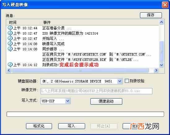 电脑怎么安装win7系统（电脑安装win7系统详细步骤