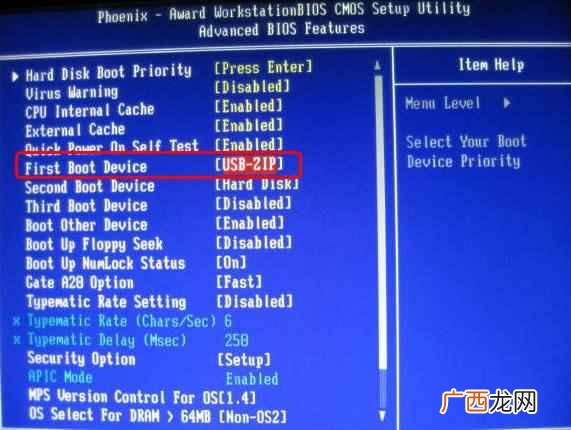 电脑怎么安装win7系统（电脑安装win7系统详细步骤