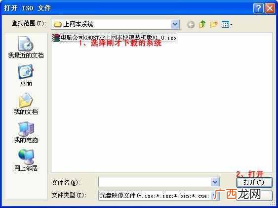 电脑怎么安装win7系统（电脑安装win7系统详细步骤