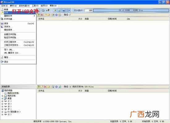 电脑怎么安装win7系统（电脑安装win7系统详细步骤