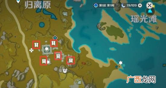 原神宝藏归离圆盘启动机关在哪