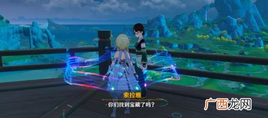 原神宝藏归离圆盘启动机关在哪