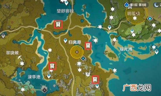 原神宝藏归离圆盘启动机关在哪