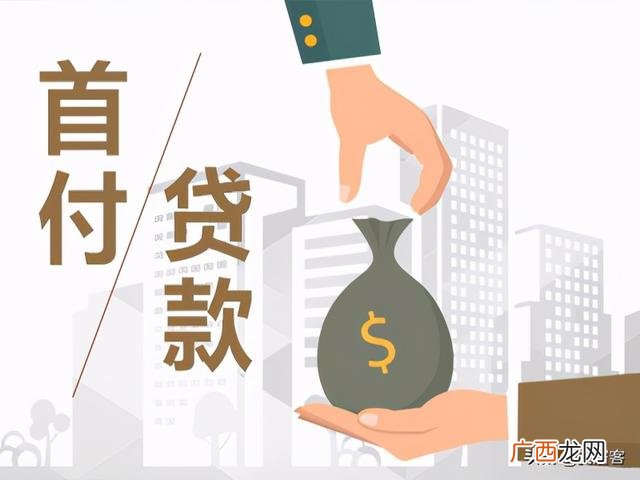 房屋抵押消费贷款,没有贷款的房子可以在银行贷款吗