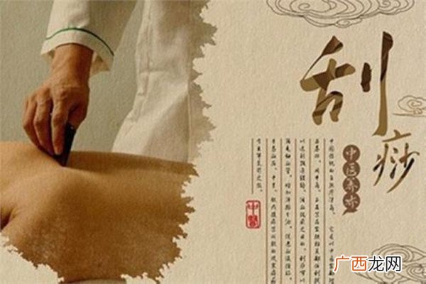 背部刮痧后如何护理背部刮痧后的护理方法