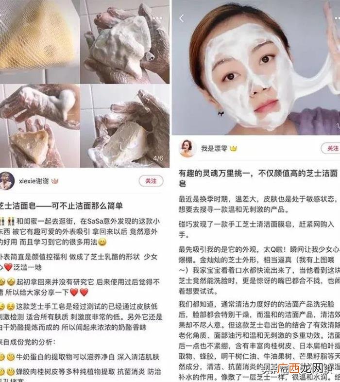 有种整容叫方媛卸妆 方媛整容前后
