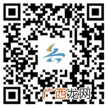 岳办岳好网上申报操作步骤