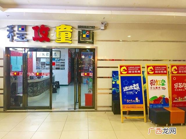 郑州排名前十的中考培训机构,郑州市十大教育培训机构排名