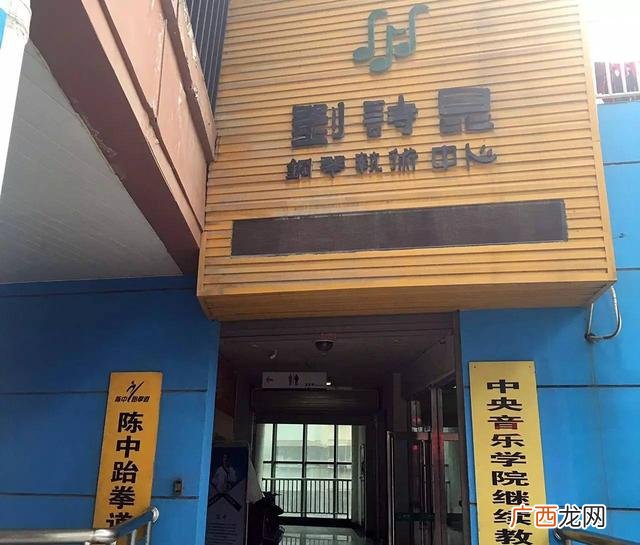 郑州排名前十的中考培训机构,郑州市十大教育培训机构排名