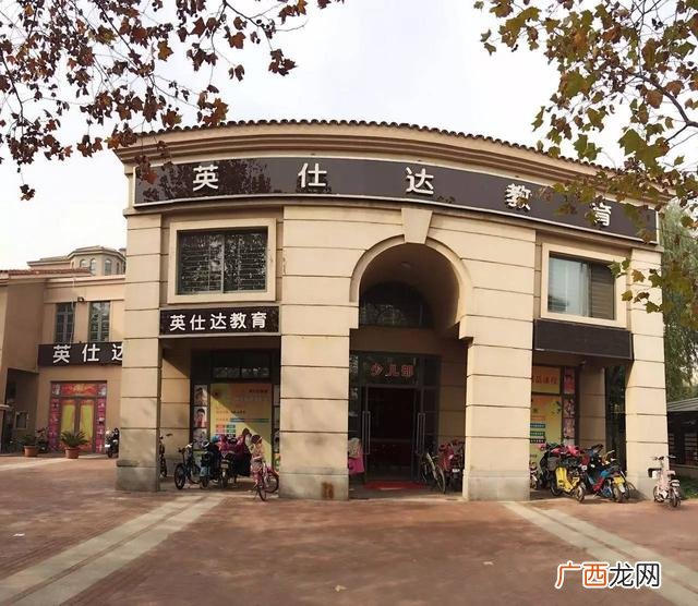 郑州排名前十的中考培训机构,郑州市十大教育培训机构排名