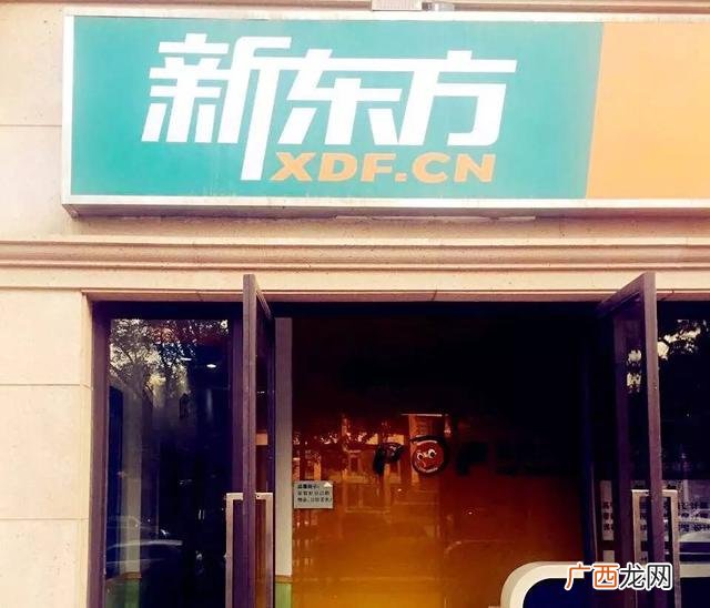 郑州排名前十的中考培训机构,郑州市十大教育培训机构排名