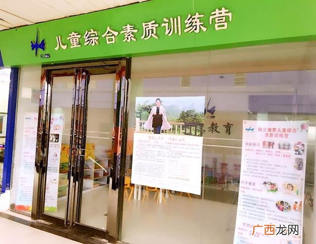 郑州排名前十的中考培训机构,郑州市十大教育培训机构排名