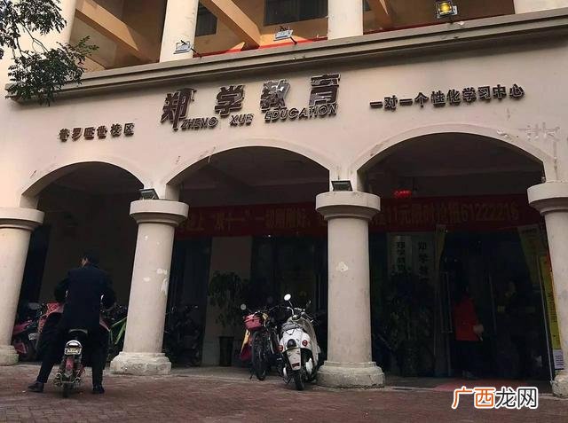 郑州排名前十的中考培训机构,郑州市十大教育培训机构排名