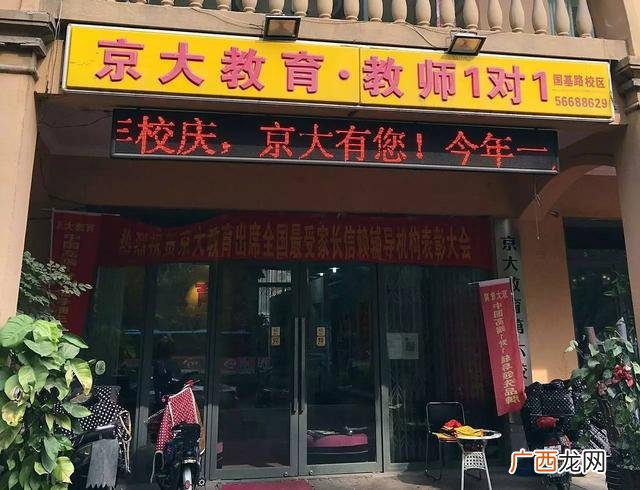 郑州排名前十的中考培训机构,郑州市十大教育培训机构排名