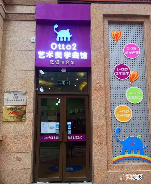 郑州排名前十的中考培训机构,郑州市十大教育培训机构排名