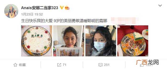 刘烨9岁混血女儿变化大 刘烨女儿照片