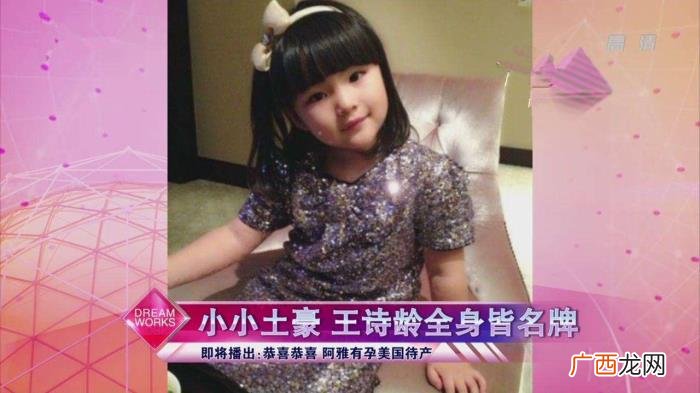 刘烨小女儿霓娜迎8岁生日 刘烨女儿名字