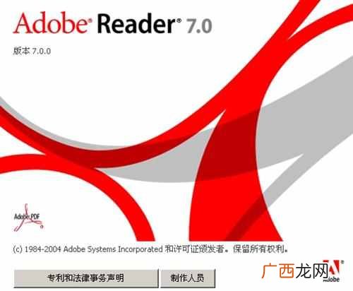pdf格式文件打开步骤 pdf格式文件怎么打开