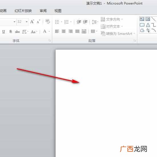 怎么把图片设置为背景 ppt背景图片怎么设置