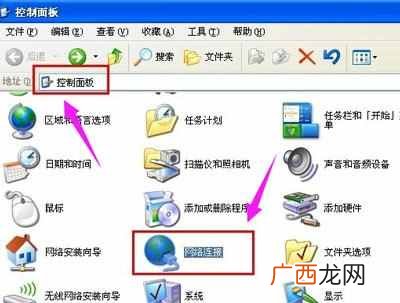 电脑怎么共享文件（电脑共享文件设置步骤图解