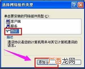 电脑怎么共享文件（电脑共享文件设置步骤图解