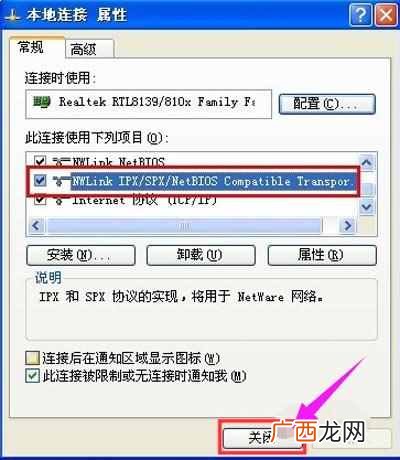 电脑怎么共享文件（电脑共享文件设置步骤图解