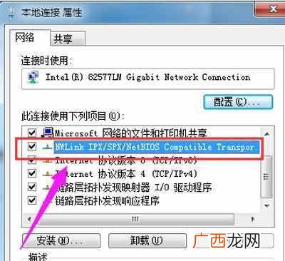 电脑怎么共享文件（电脑共享文件设置步骤图解