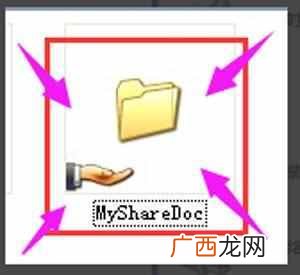 电脑怎么共享文件（电脑共享文件设置步骤图解