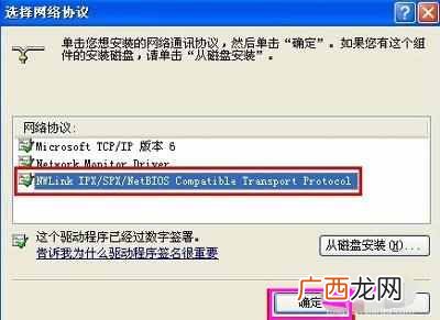 电脑怎么共享文件（电脑共享文件设置步骤图解