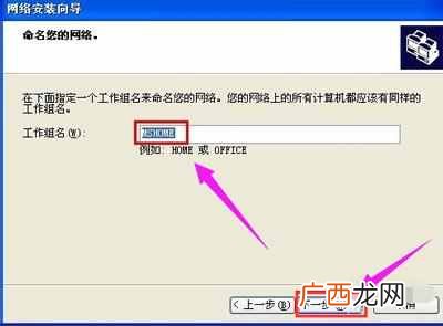 电脑怎么共享文件（电脑共享文件设置步骤图解