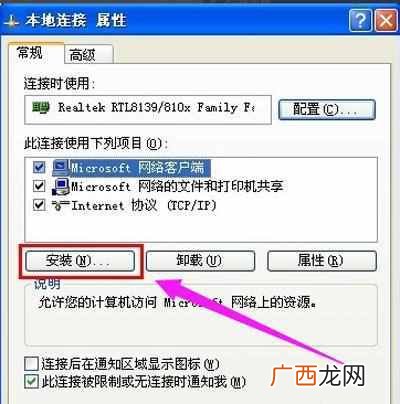 电脑怎么共享文件（电脑共享文件设置步骤图解