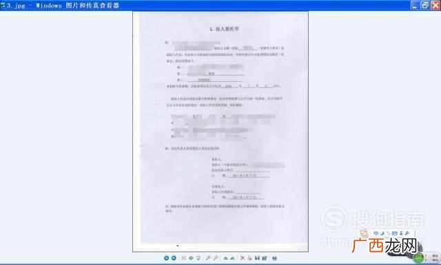 打印机扫描功能怎么用 打印机扫描怎么用