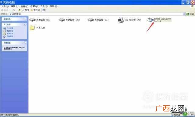 打印机扫描功能怎么用 打印机扫描怎么用