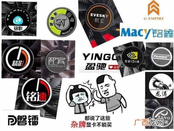 什么牌子的显卡好一点？一线显卡品牌排行