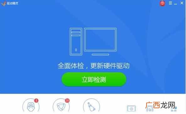 声卡驱动怎么安装（win7电脑声卡驱动安装步骤教