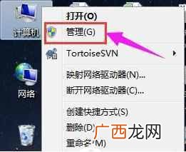 声卡驱动怎么安装（win7电脑声卡驱动安装步骤教