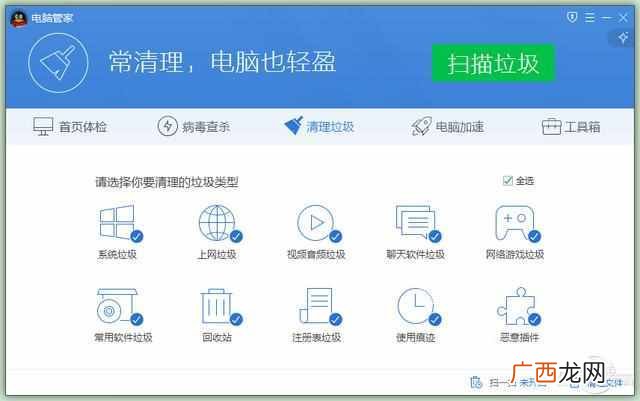 电脑卡顿严重处理方式 电脑卡怎么处理