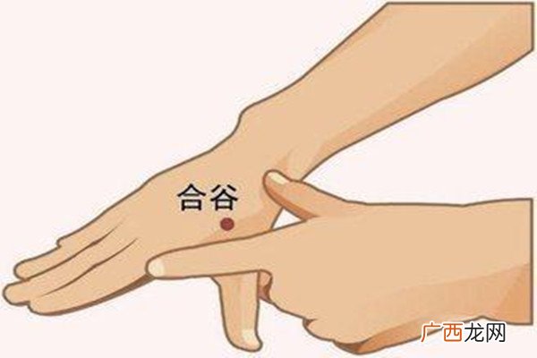 合谷穴艾灸的作用合谷穴艾灸的好处